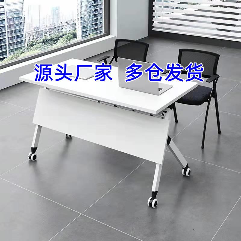 武汉折叠拼接培训台机构侧翻移动职员组合教育会议双人办公课桌椅