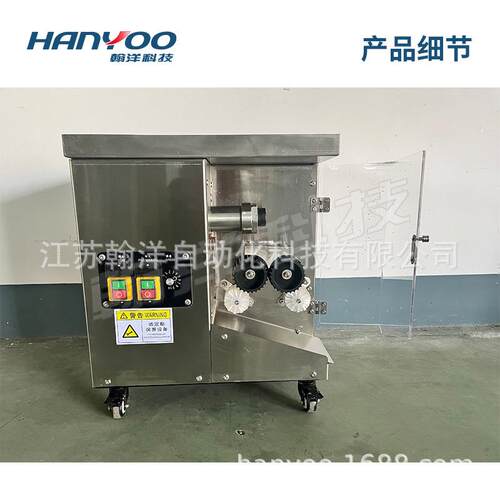 江苏浓缩丸丸药丸机ZW-18 丸中药制丸机 珍珠蜜机 小型自动制丸
