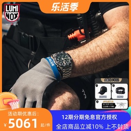 瑞士军表luminox特种雷美诺时3144海军潜水夜光氚自发光XS.3141.B