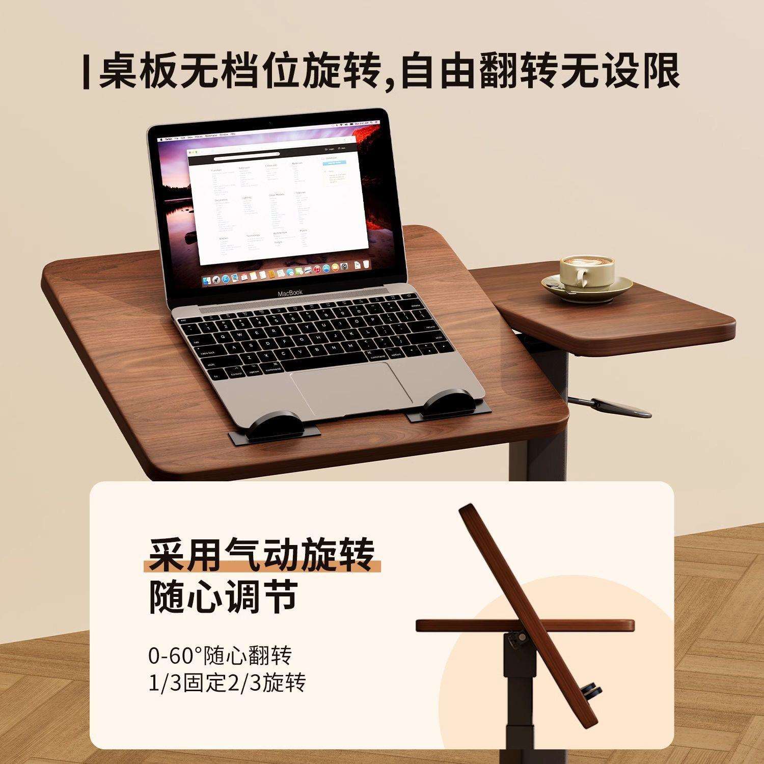 电脑桌子可移动气压升降翻转桌宿舍家用沙发床边学习办公桌站立式
