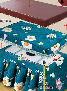 烤火桌罩套冬季形加厚加长绒电炉暖取暖桌方F9756J56烤火被可定制