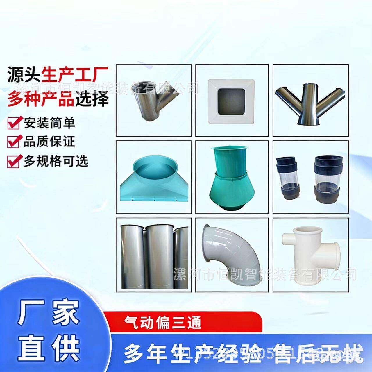 碳钢不锈钢轴承气动三通阀 工业级自动换向阀 流体控制三通切换