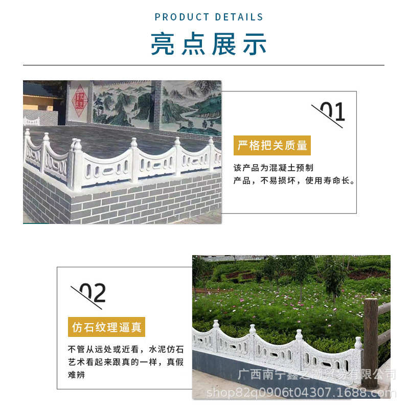 厂家批发草坪仿石护栏模具别墅庭院室外公园花坛栏杆水泥围栏模板
