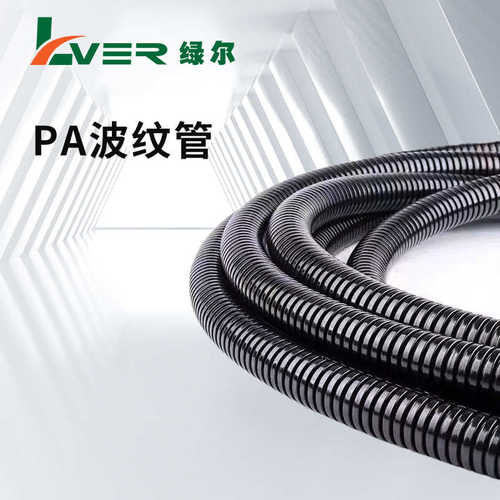 塑料黑色波纹管汽车pa开口阻燃可穿线电线线束保护套软管波纹管