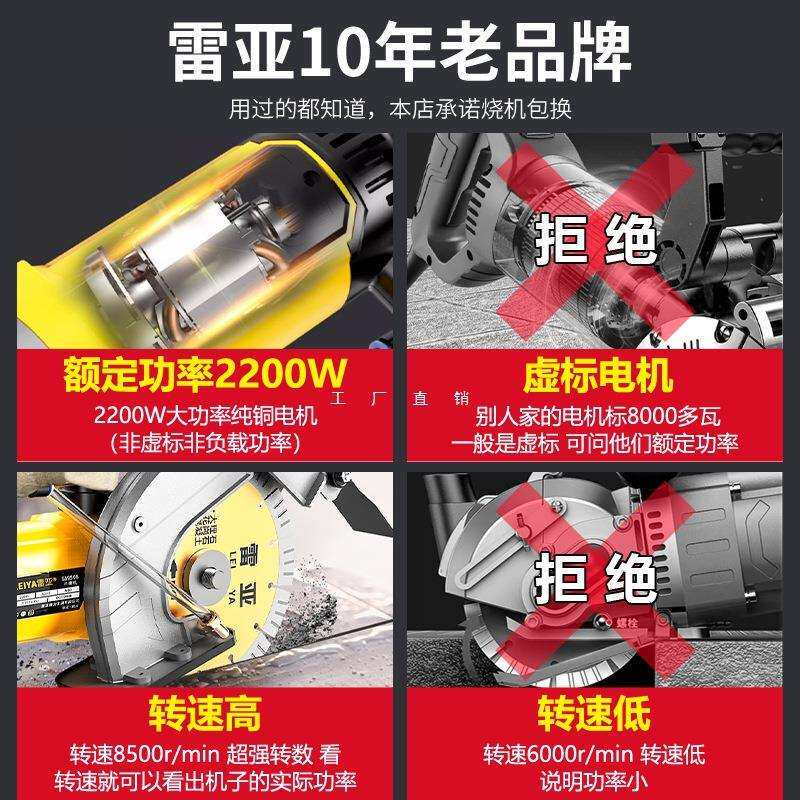 单片开槽机水电安装192切槽机混凝土无尘墙面电工墙壁切割机神器