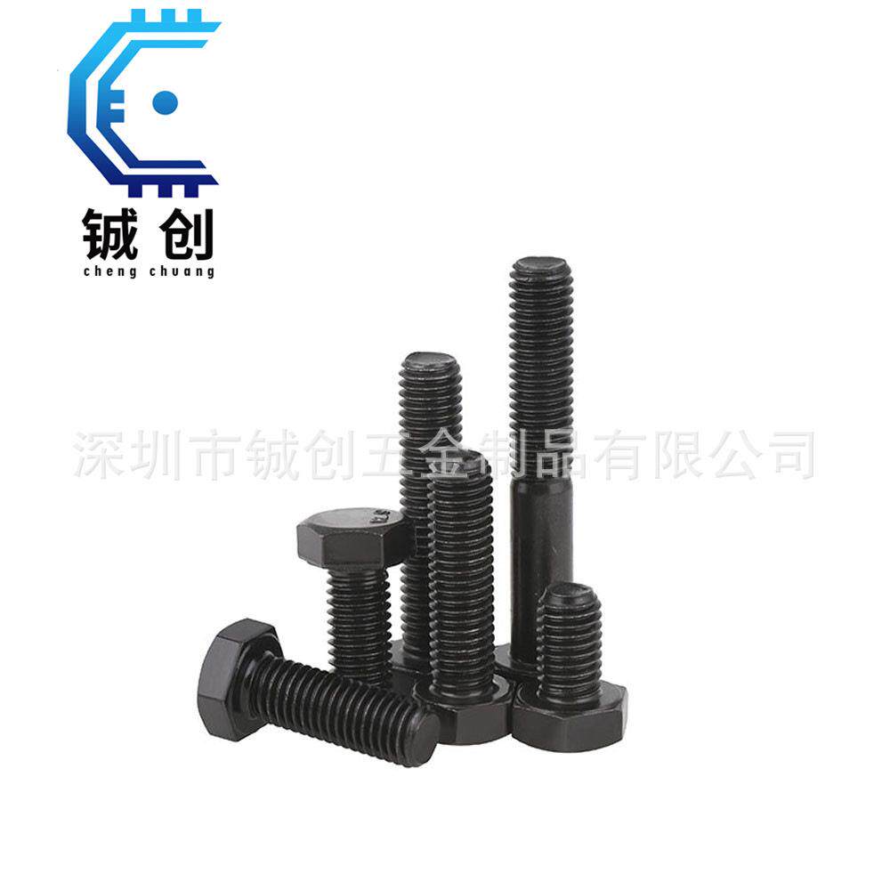 厂家10.9级外六角螺丝材高强度螺/螺(合钉金钢)质栓775M6-M12