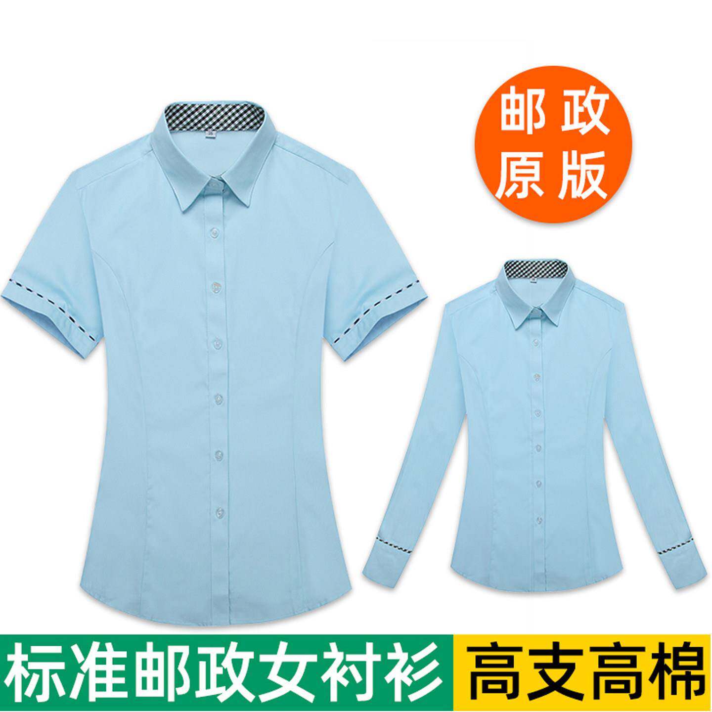中国邮政工作服女春夏长短袖衬衫裤子邮局工作服邮政储蓄银行工装