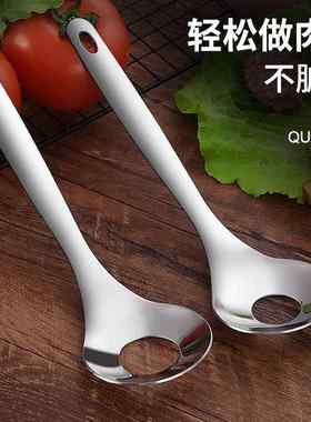 新款圆孔304不锈钢压丸子制作器 鱼丸挖勺器炸肉丸神器做丸子勺