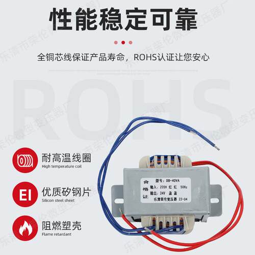 EI66壳式变压器 40W低频电源变压器小型变压器220V380V转6V9V12V