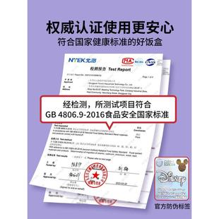 X1AW 小学生饭盒学生专用餐具保温便当盒多格午餐盒儿童不锈钢餐