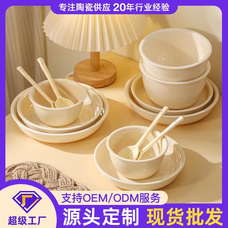 奶呼呼餐具碗碟套装釉下彩泡面碗陶瓷碗盘子家用勺一人食食具碗盘