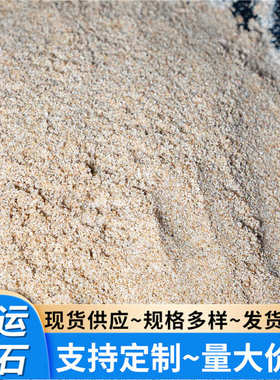 黄色海沙40-70目圆粒石英砂滤料 厂家发货铸铁铸件用耐高温铸造沙