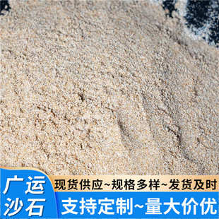 黄色海沙40-70目圆粒石英砂滤料 厂家发货铸铁铸件用耐高温铸造沙