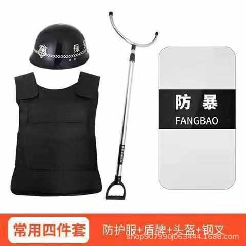 8件安保器材八件套加油站装备柜防暴盾牌钢叉防刺服校园保安