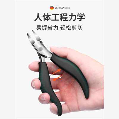 剪脚指甲专用剪子往肉里长修剪指甲工具去死皮专门剪脚趾甲的剪刀