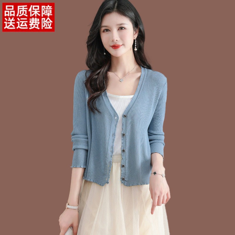 冰丝针织开衫女夏季新款披肩短款配吊带裙薄款宽松小外套防晒上衣