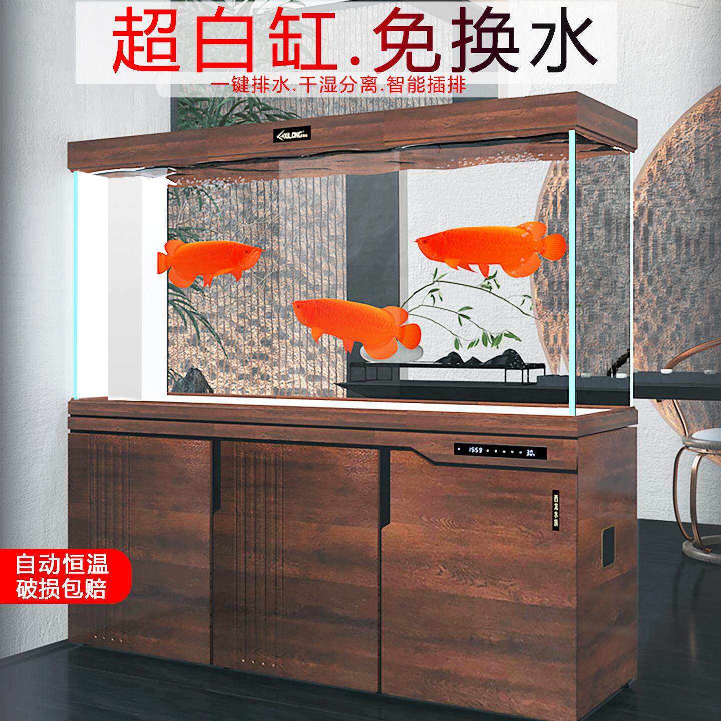 客厅免换水底滤鱼缸家用超白玻璃2026新款轻奢高端中型大型水族箱