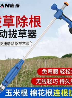 杂电动除拔机器园艺工具免弯腰去草取根器RDT懒人神草器站立草起