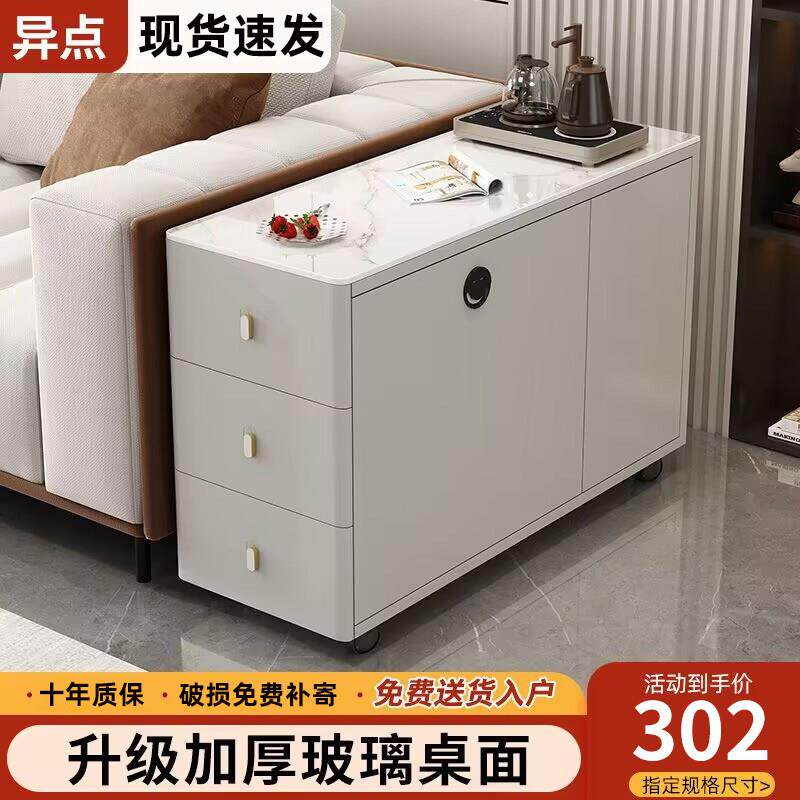 沙发边柜侧边柜现代简约边几客厅收纳柜茶水柜可移动小茶几收纳柜