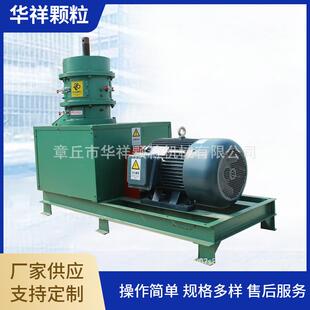 羊粪有机肥造粒机草炭土有机肥设备花卉肥料颗粒机