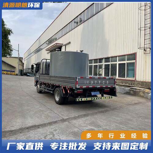 钢衬塑搅拌罐化工设备液体四氟投料敞口式酸碱中和PE防腐槽