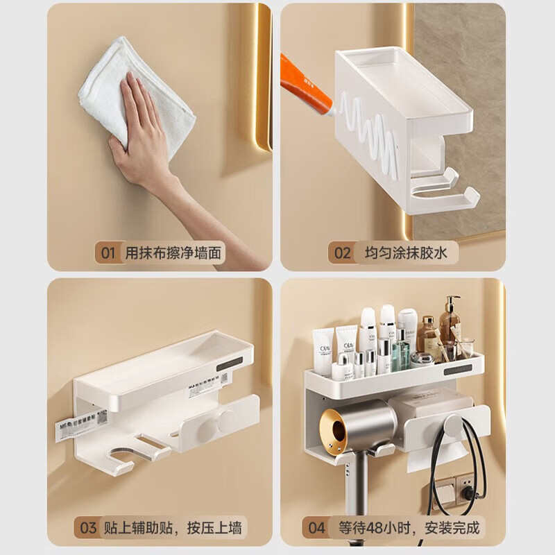 吹风机置物架奶油风牙刷架杯架壁挂式免打孔风筒收纳支架亚克力