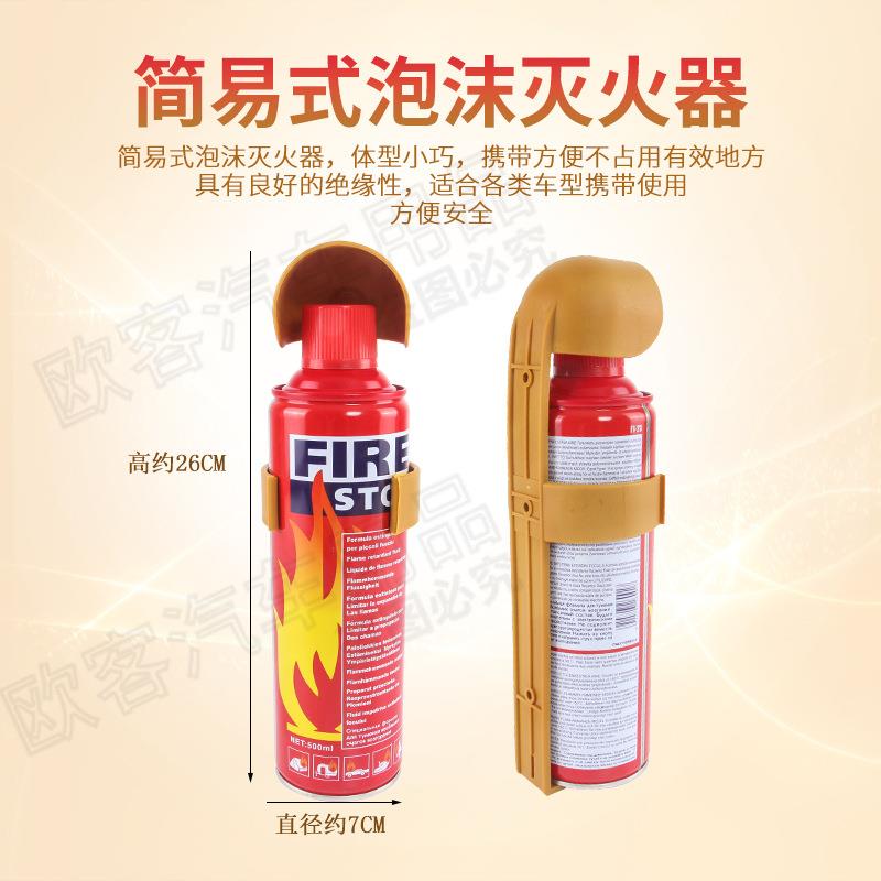 新款直销车载应急包车用救援包汽车保险公司礼品1件套四合一安全