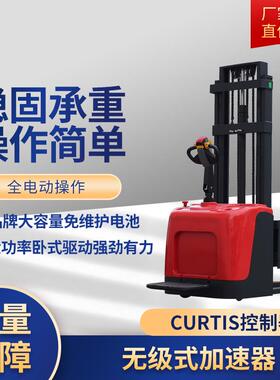 1吨站驾式全电动堆高车全自动托盘堆垛机带脚踏板全电动升高叉车