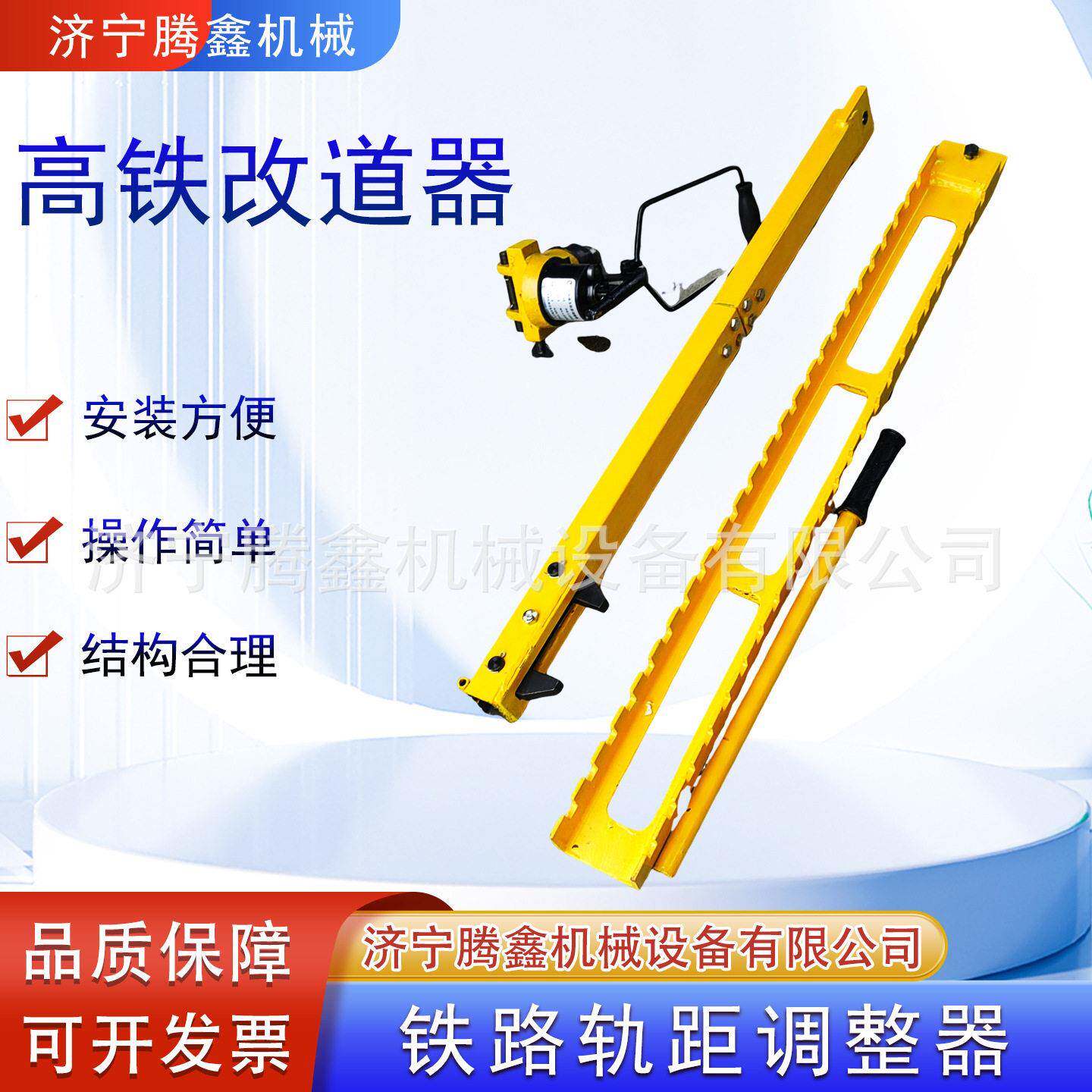 液压轨距调整器 铁路无碴线路改道器 GYGT-50铁液压改道器