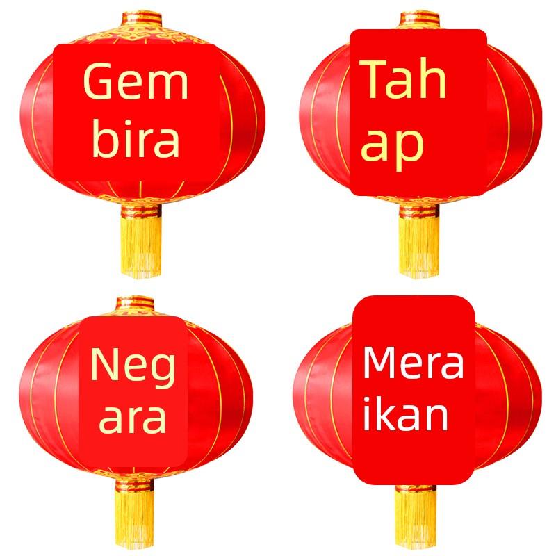 欢度国庆灯笼商场小区大门绸布铁皮超大型户外防水防晒大红佳节