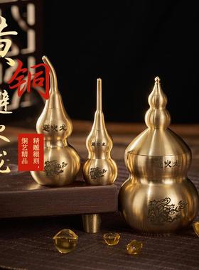 黄铜避火龙葫芦瓶厨房西北角摆件乾位铜制铜艺铜钱吉祥镇宅工艺品