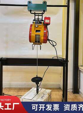 小金刚微型电动葫机22160kg0m0V家用工小吊机芦快速业小型提升钢