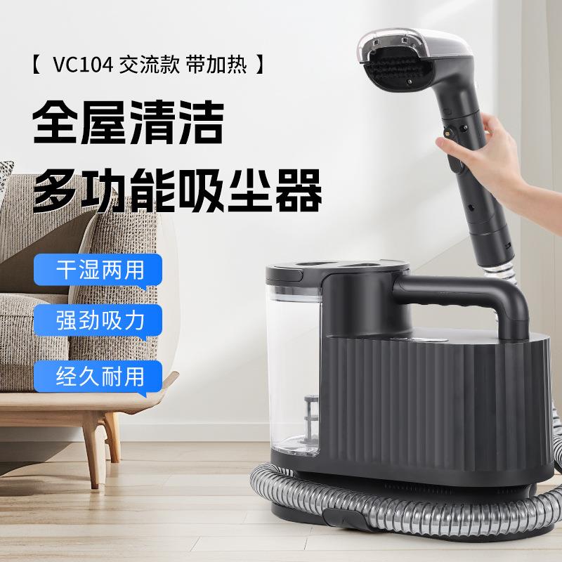 干湿两用款家用吸尘机多功能小巧吸尘器大容量强吸力吸尘器