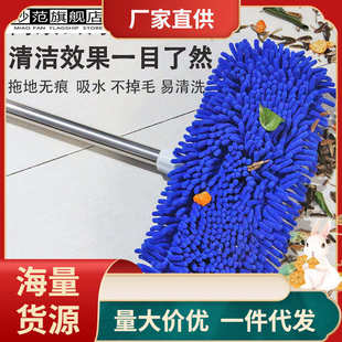 ◔雪尼尔拖把不掉毛套头平板拖可替换布家用客厅瓷砖专用拖把无