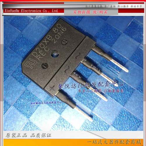 D20XB80原装正品/全新D15XB100 D30XB100电磁炉整流桥堆D35XB100