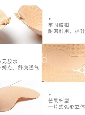 winged stickers cup rim push-up invisible mango stickers