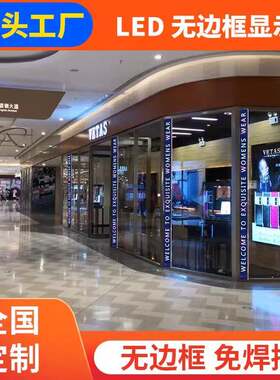 条形led显示屏创意电子广告牌吧台滚动走字幕装饰潮流商场无边框