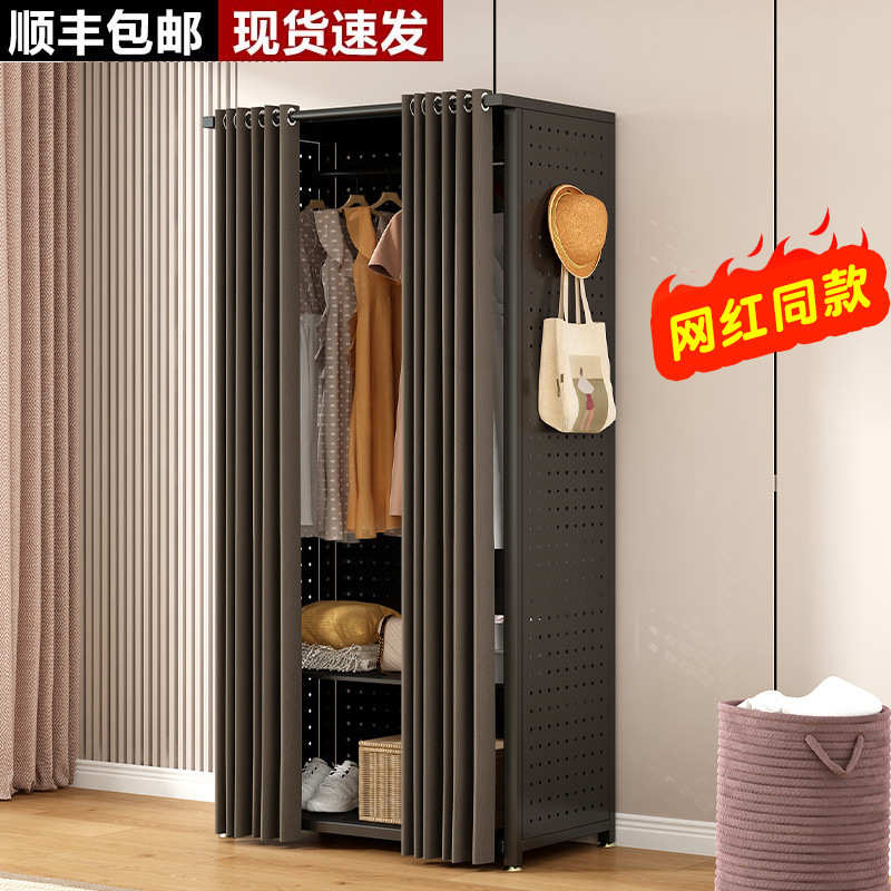 洞洞板简易衣柜家用卧室金属货架铁艺开放式衣柜带防尘帘衣橱