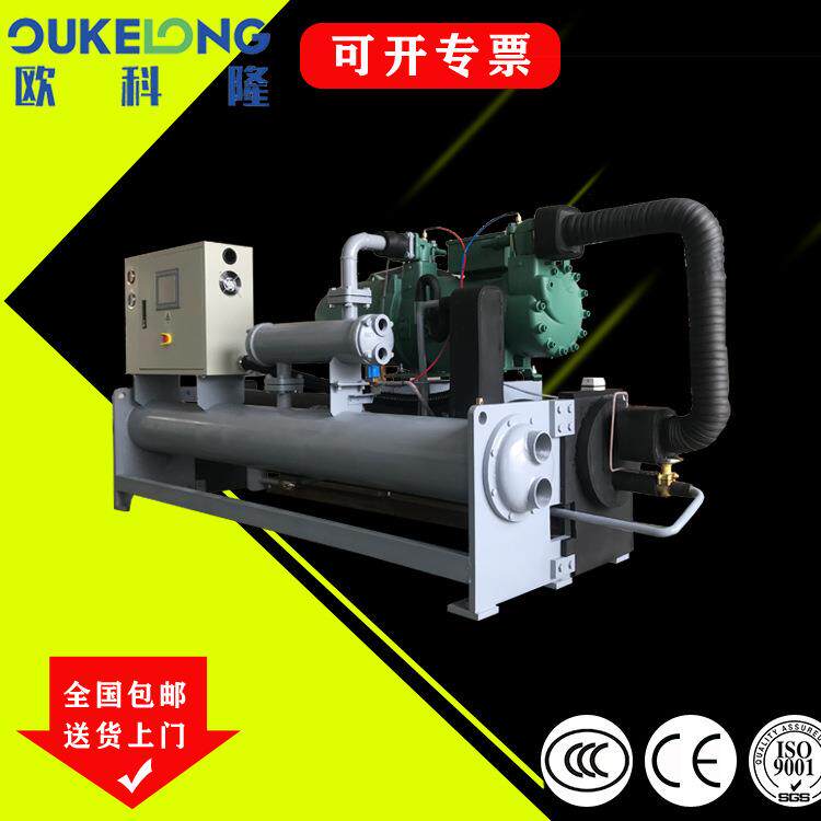 欧科隆广西百色南宁柳州玉林150HP风冷螺杆式冷水机组