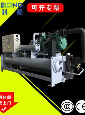 厂家直供广西百色南宁柳州玉林150HP风冷螺杆式冷水机组