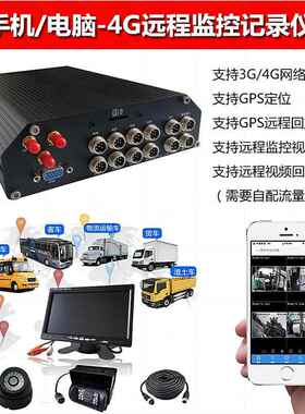 车载监N控主机iD-S-670NX/SV2iDS-6716JKRNX/S-V2iDS-09632X-I8/S