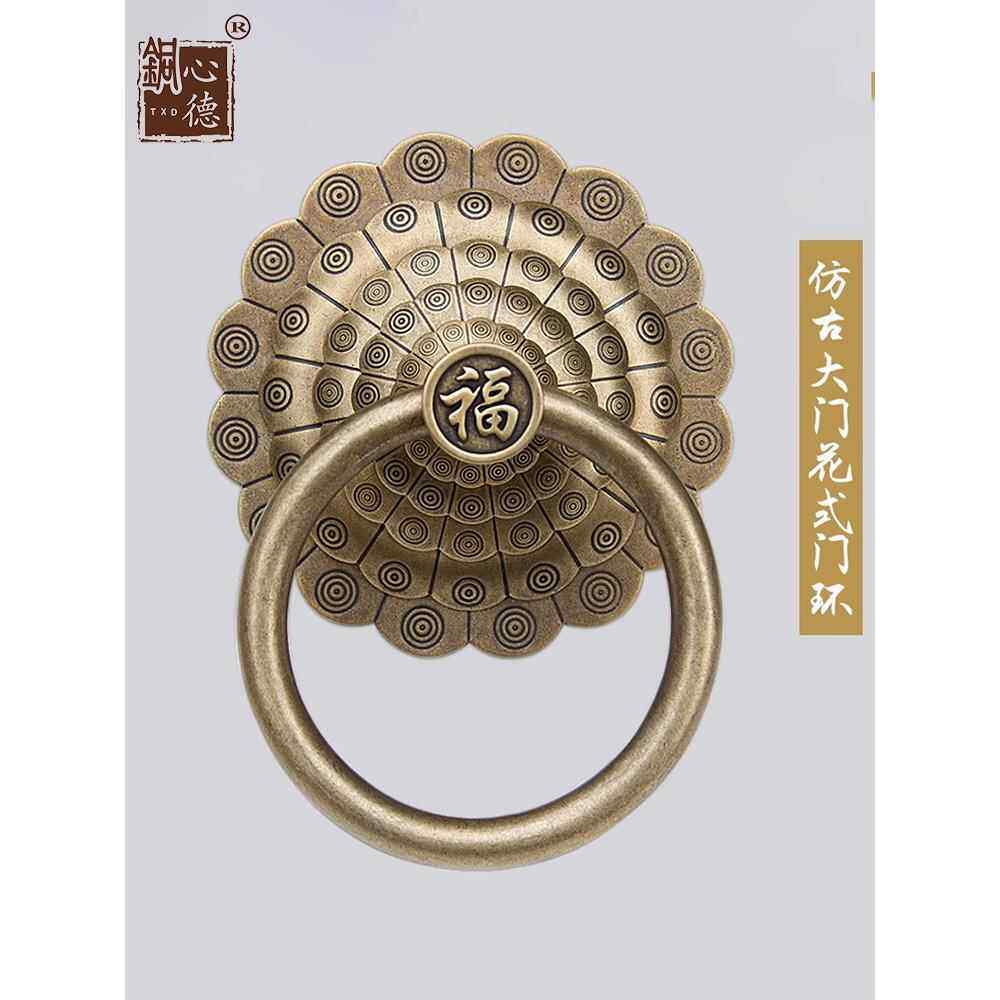 中式仿古兽头装饰狮子头门环对开大门铜拉手拉把复古老式木门把手