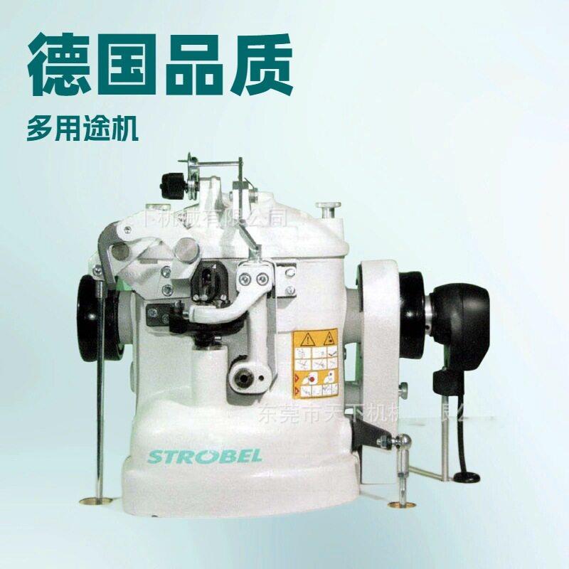 德国STROBEL士多拉帮机中底缝合机 - 实物图
