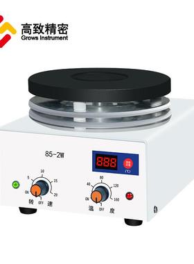 加热搅磁力拌2Grows In器85-型W