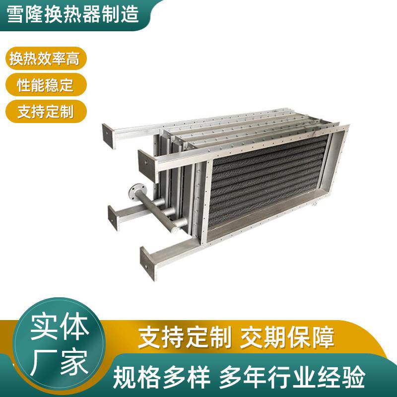 厂家销售304食品级不锈钢板式换热器配套314/316L