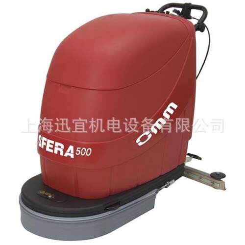 原装进口 Sfera 500 电动自行走式洗地机（机器已停产,仅供配件）
