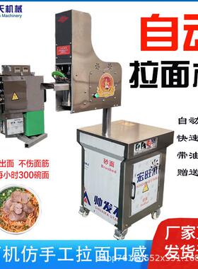 新型自动断面拉面机商用全自动兰州牛肉面扯面机电动饸饹面压面机