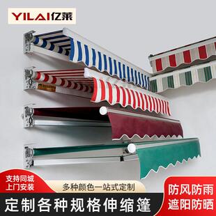 户外门头窗户家用防雨无声伸缩雨蓬别墅大门雨棚铝合金支架遮阳棚