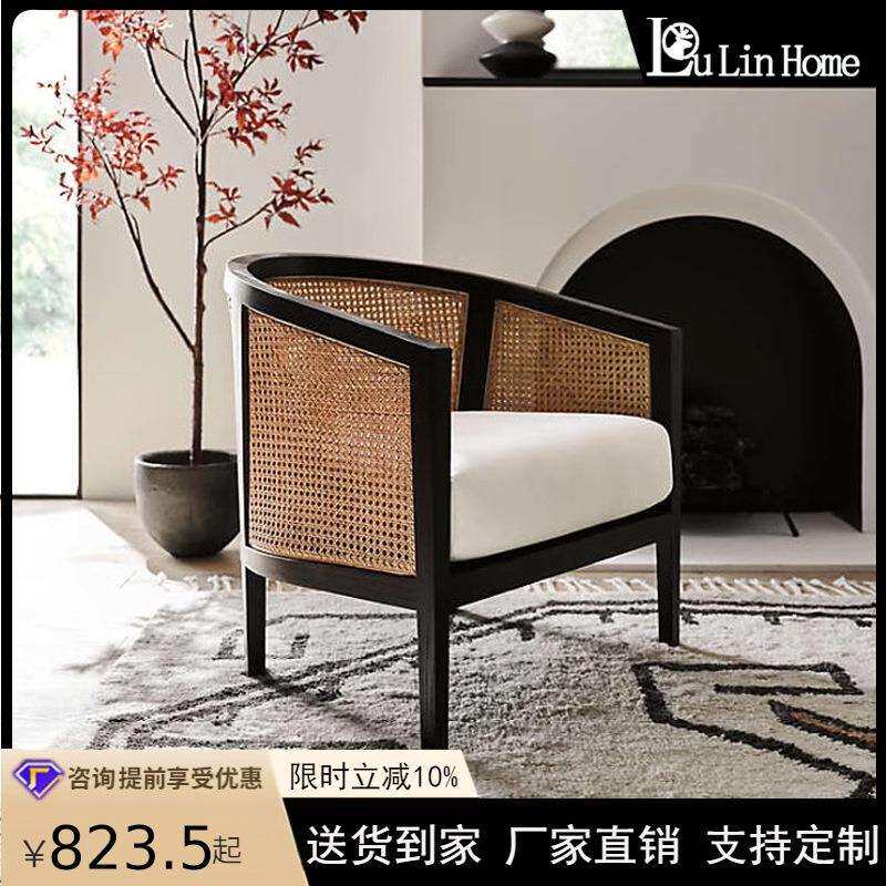 新中式实木藤编沙发椅北欧简约民宿酒店客厅休闲单人沙发佛山家具