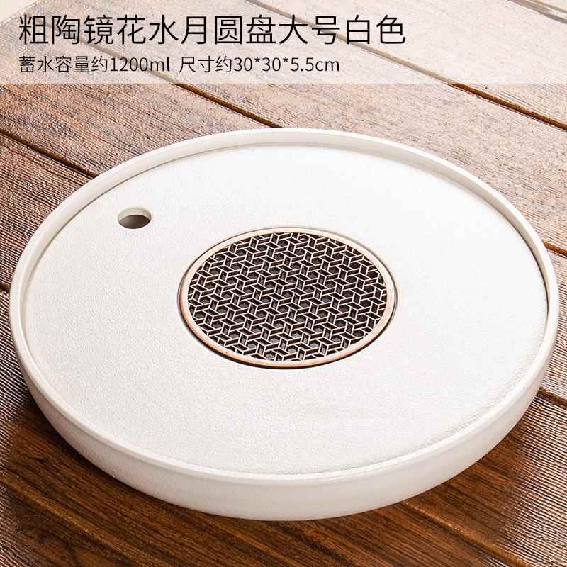 陶瓷茶盘家用圆盘茶具干泡盘茶台圆形日式简约茶托小型客厅2023